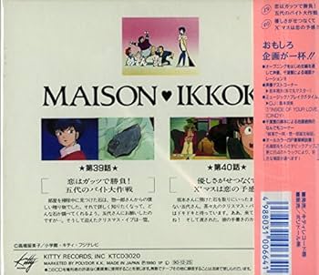 「めぞん一刻」サウンド・シアター～TVドラマCD INDEX2 61FQgj6TG0L._UF350,350_QL50_.jpg